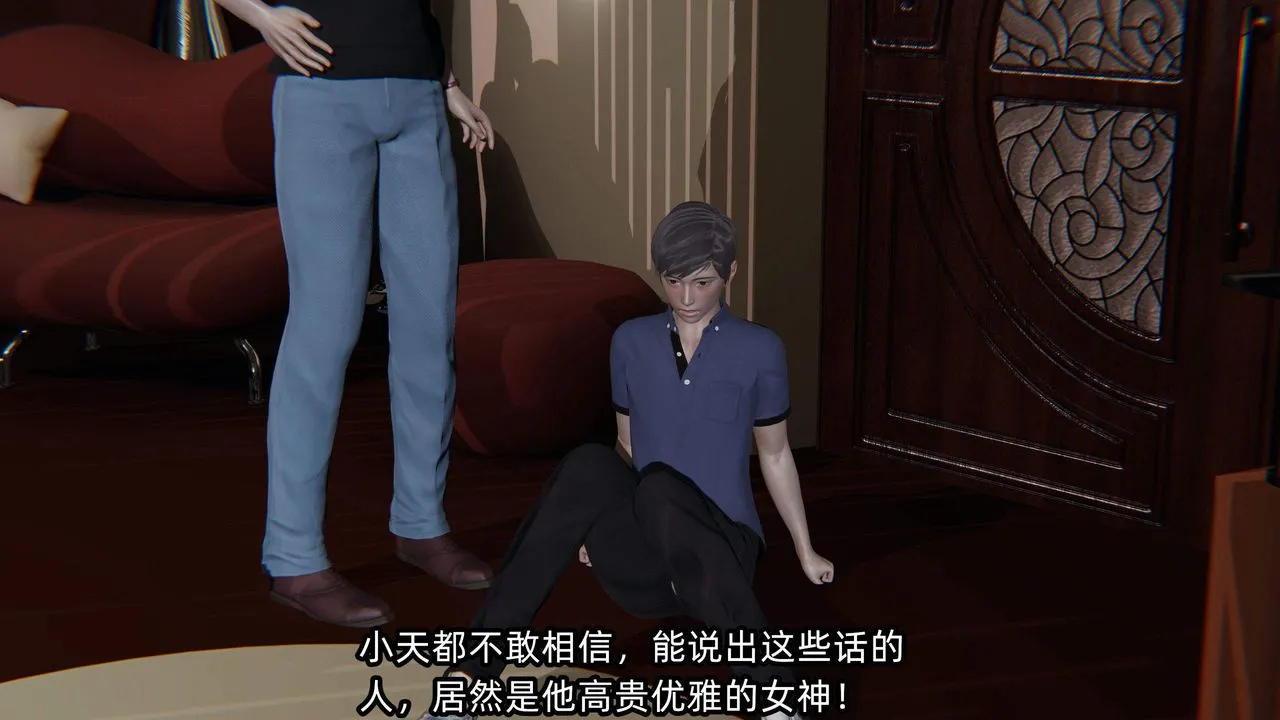 [3D]綠帽高中同學第03話