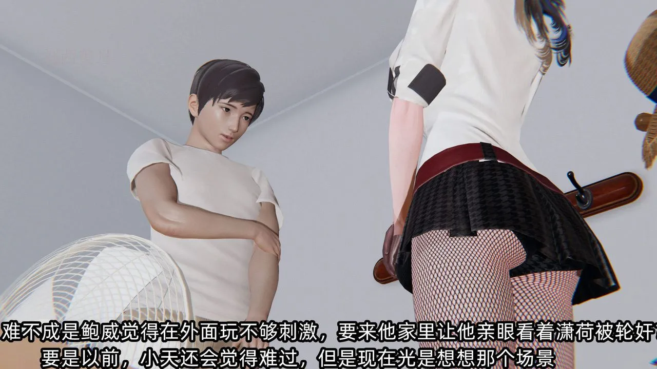 [3D]綠帽高中同學第04話