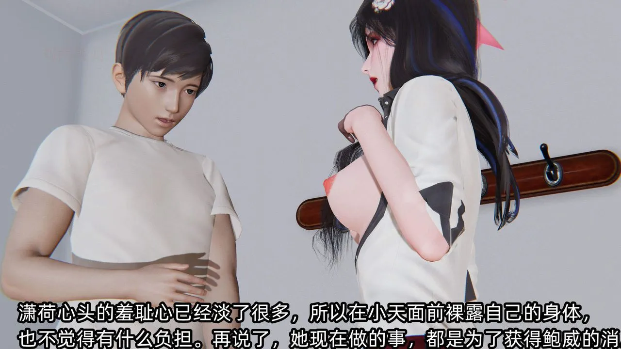 [3D]綠帽高中同學第04話