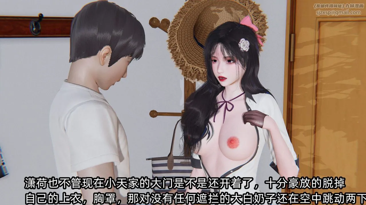 [3D]綠帽高中同學第04話
