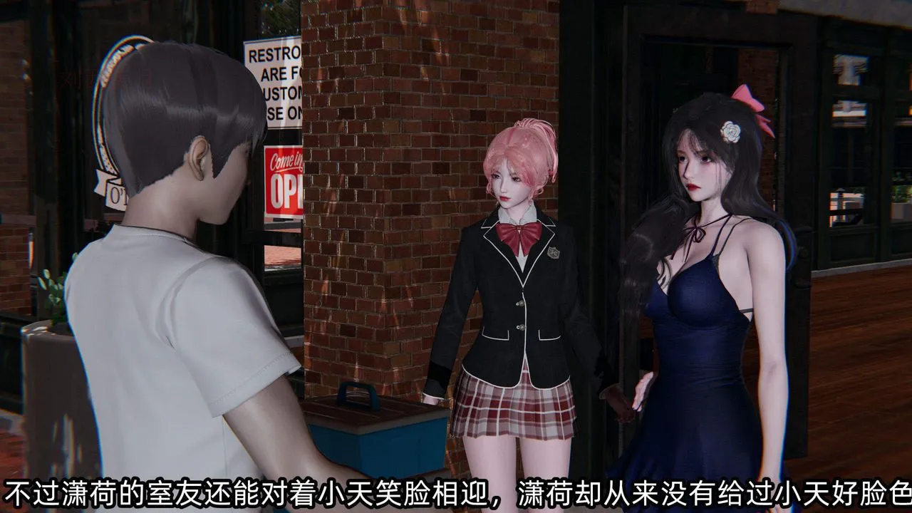 [3D]綠帽高中同學第04話