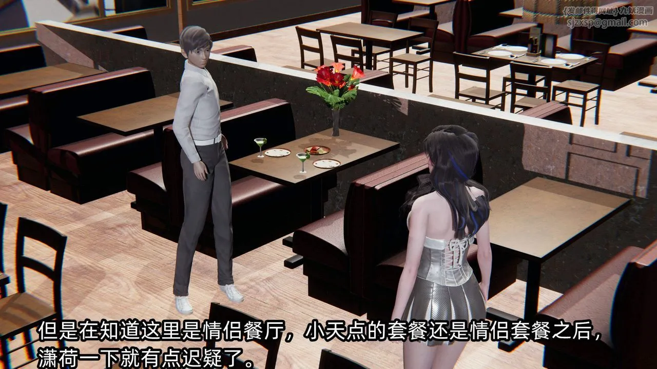 [3D]綠帽高中同學第05話