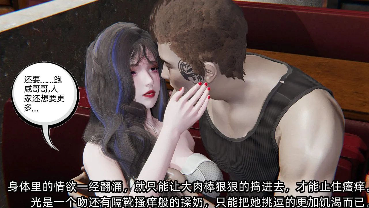 [3D]綠帽高中同學第05話
