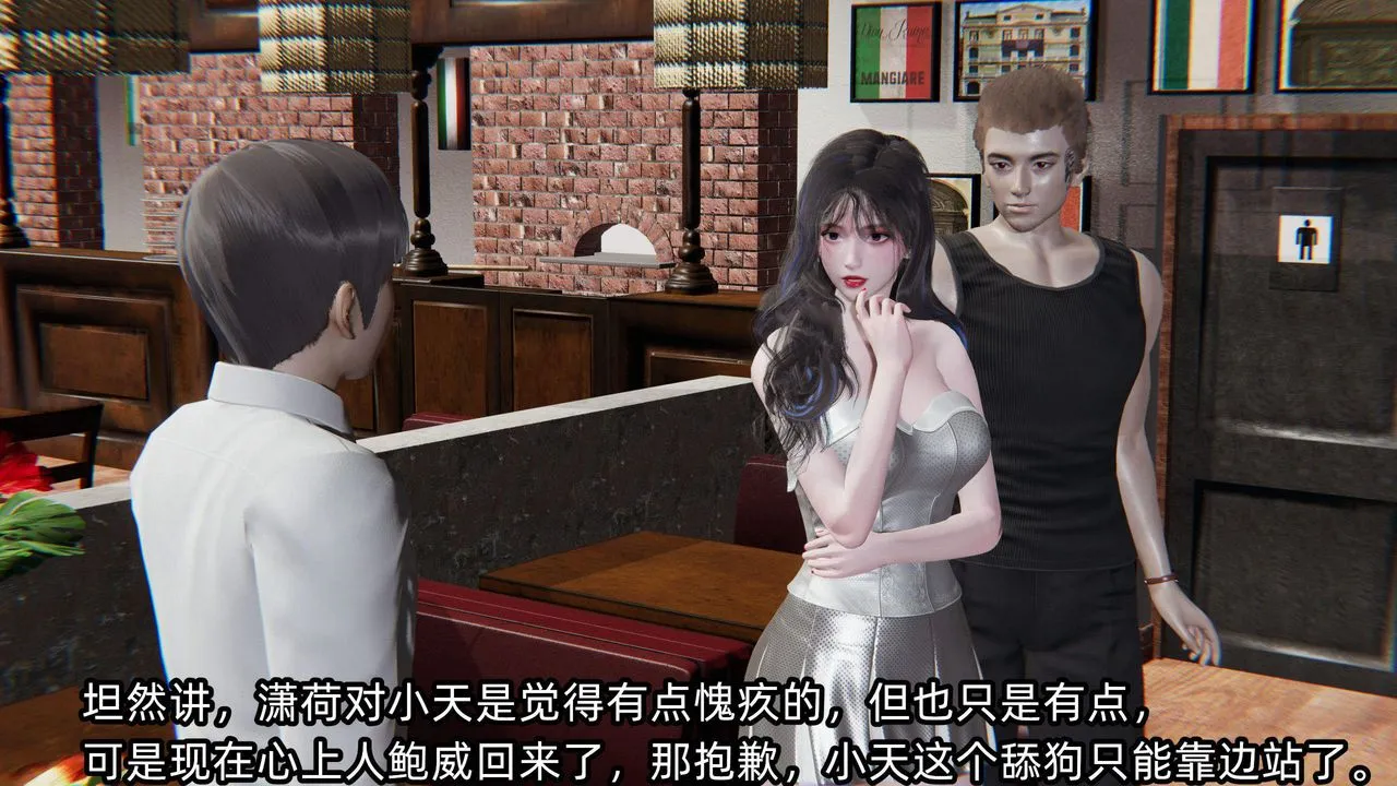 [3D]綠帽高中同學第05話