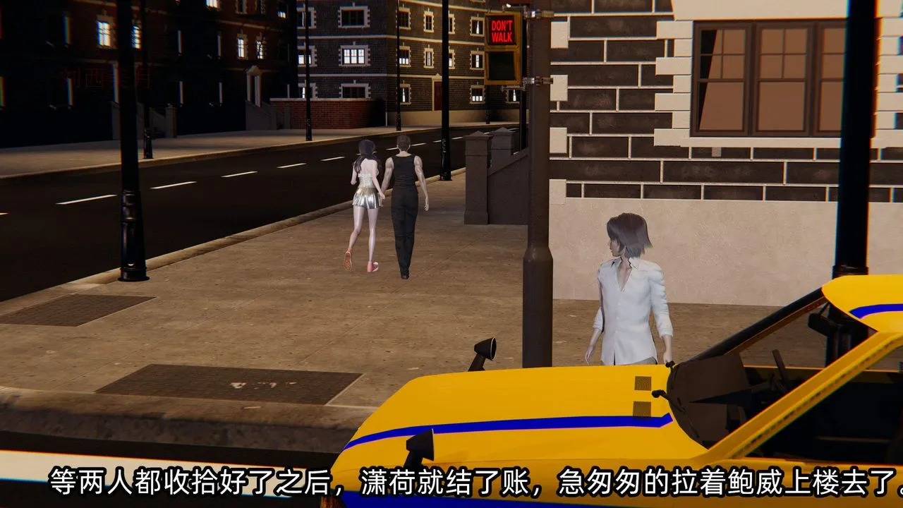 [3D]綠帽高中同學第06話