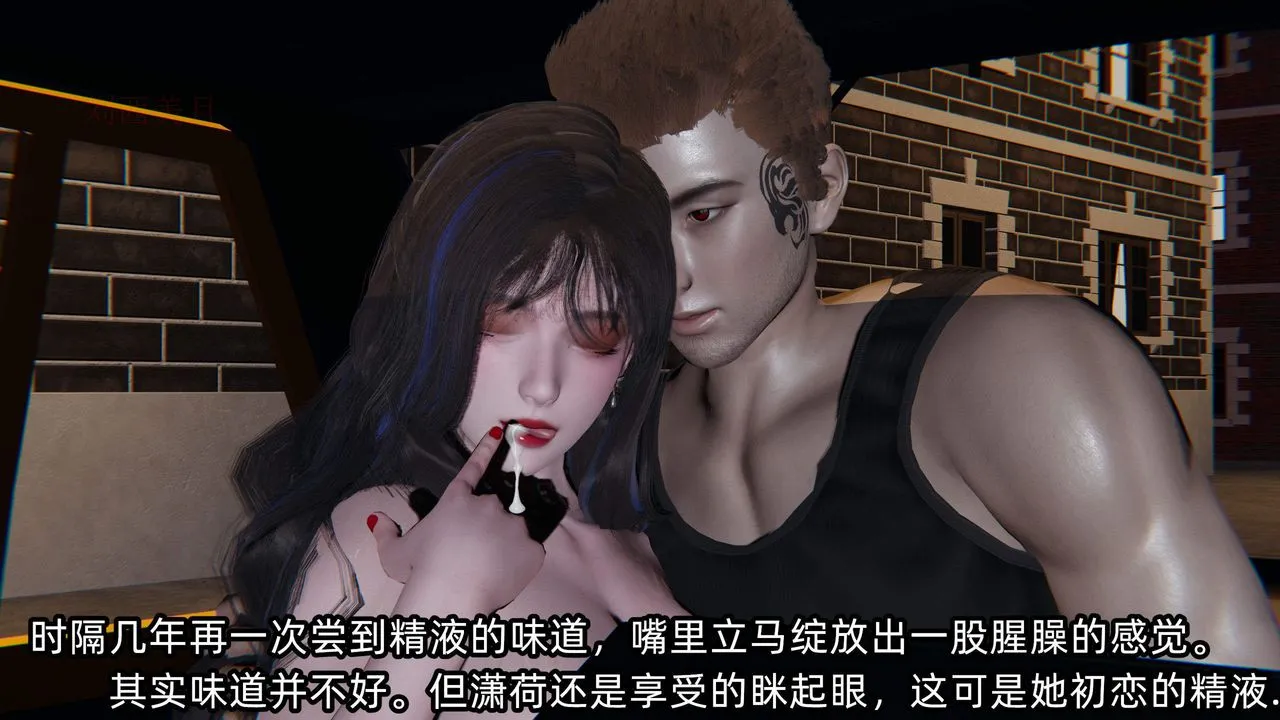 [3D]綠帽高中同學第06話