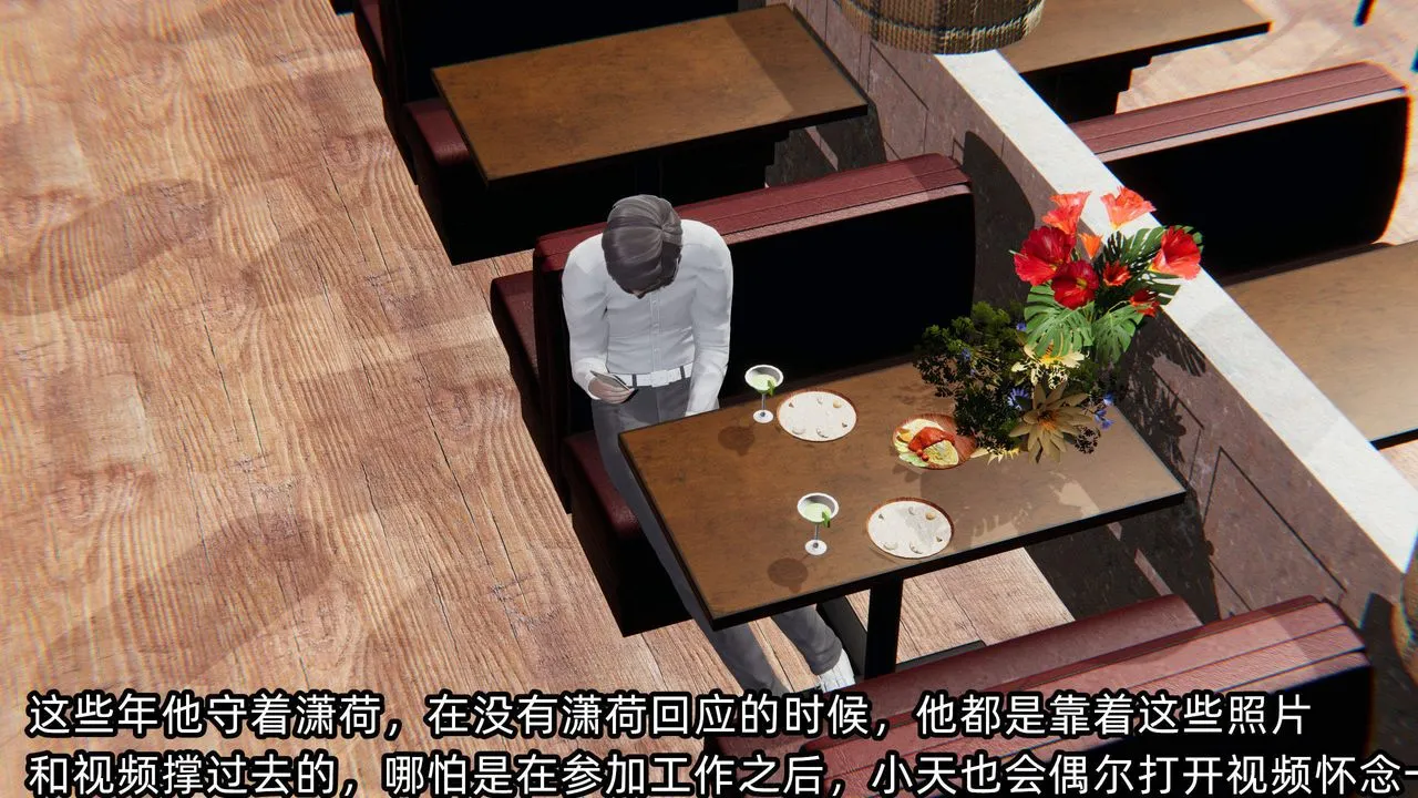 [3D]綠帽高中同學第06話