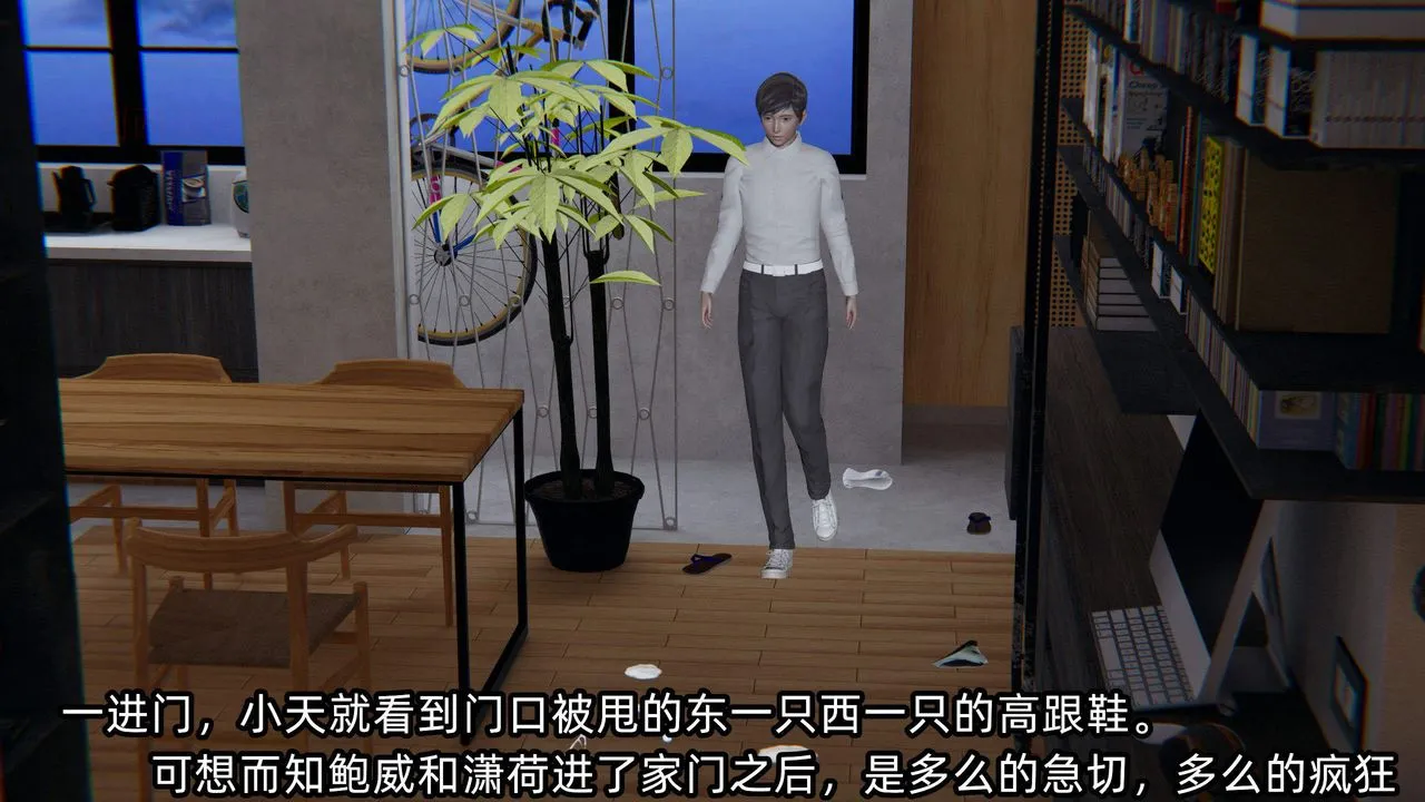[3D]綠帽高中同學第06話