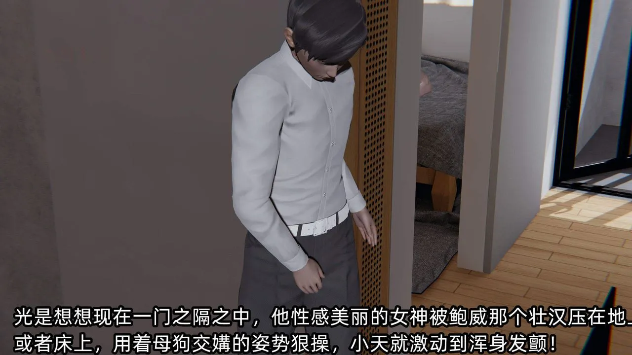 [3D]綠帽高中同學第06話
