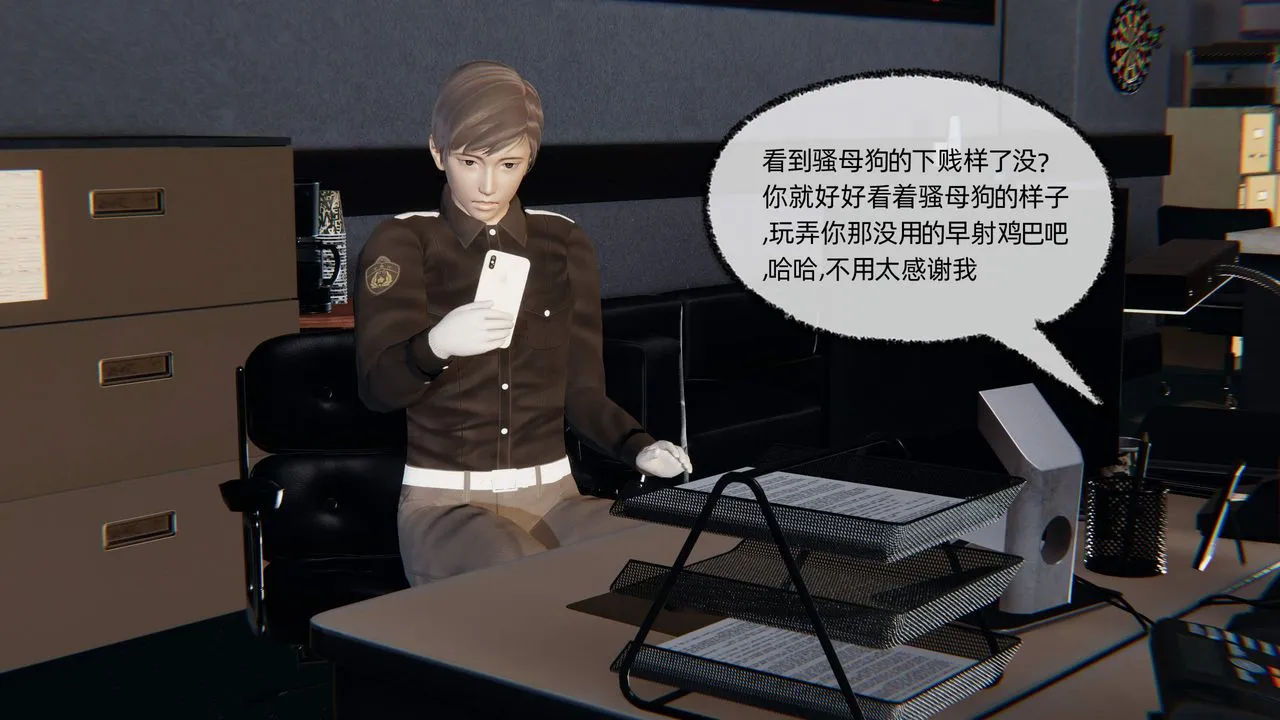 [3D]綠帽高中同學第07話