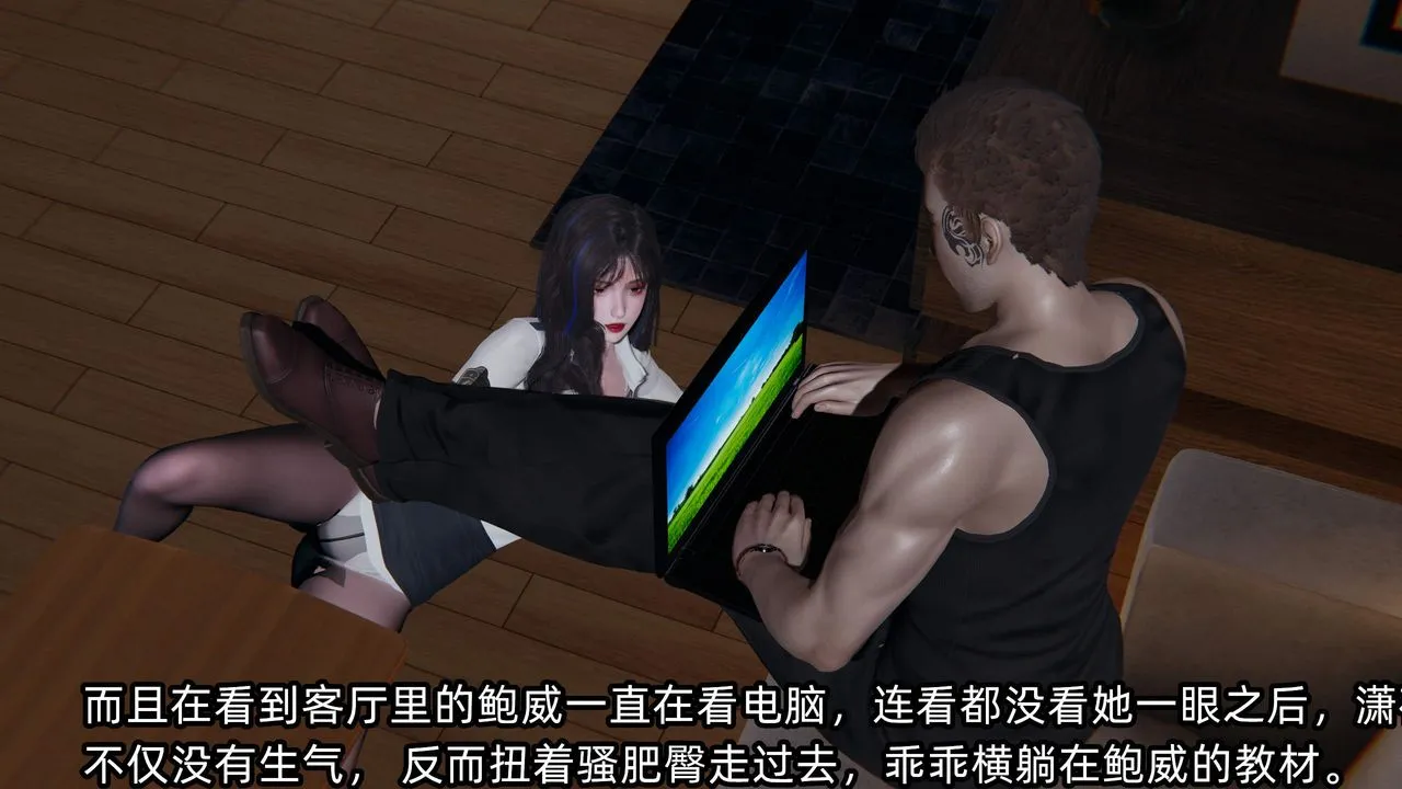 [3D]綠帽高中同學第07話