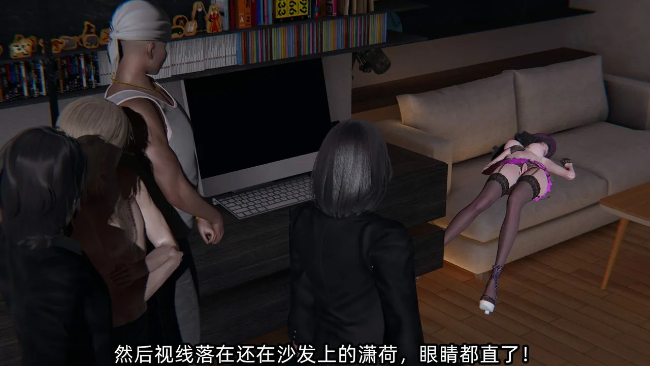 [3D]綠帽高中同學第08話