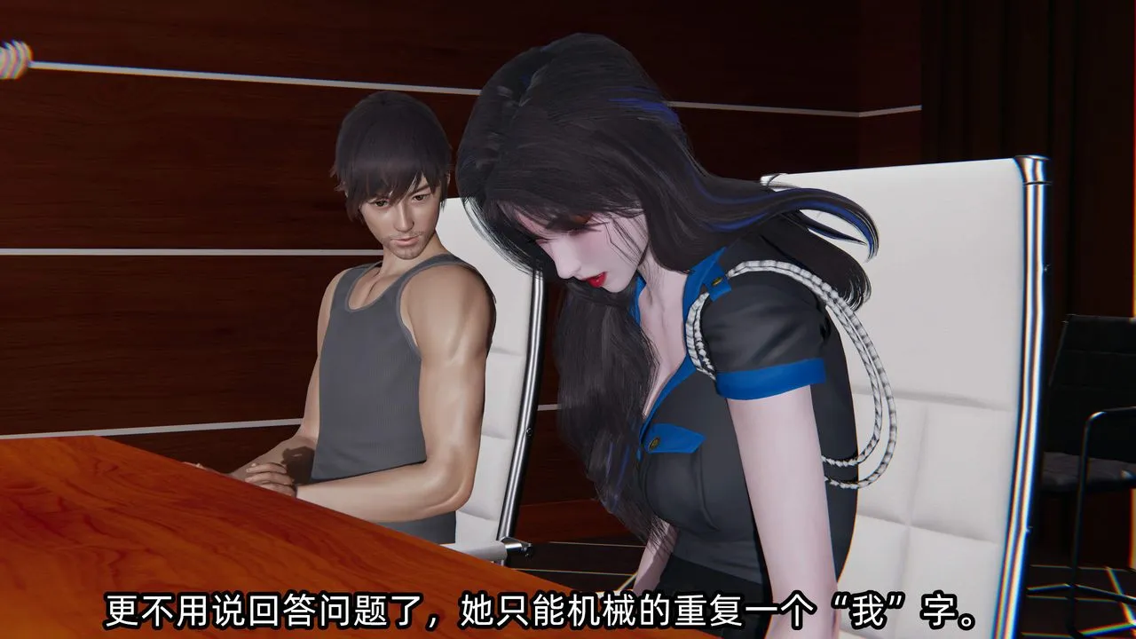 [3D]綠帽高中同學第09話