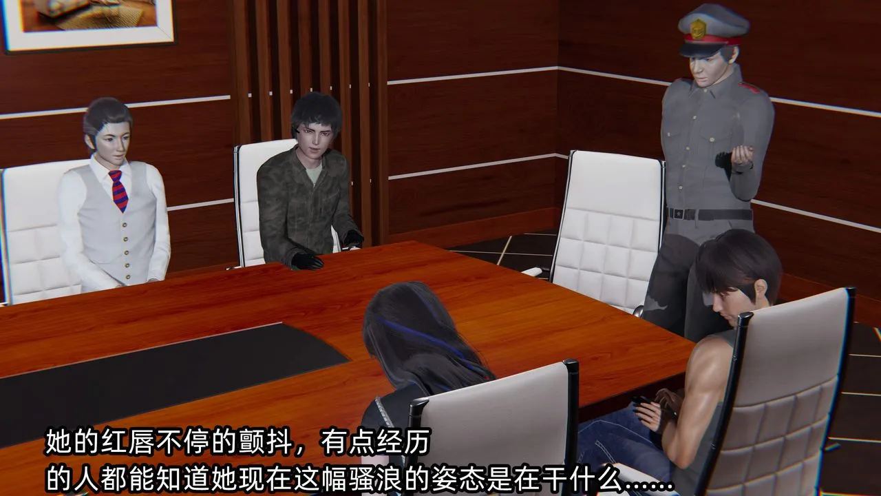 [3D]綠帽高中同學第09話