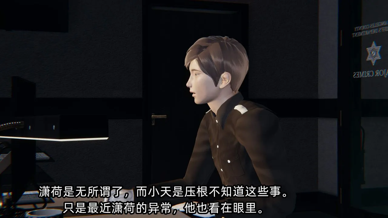 [3D]綠帽高中同學第09話