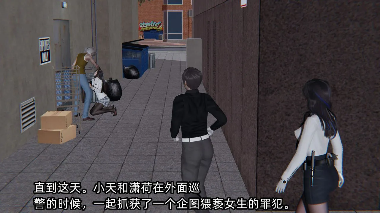 [3D]綠帽高中同學第09話