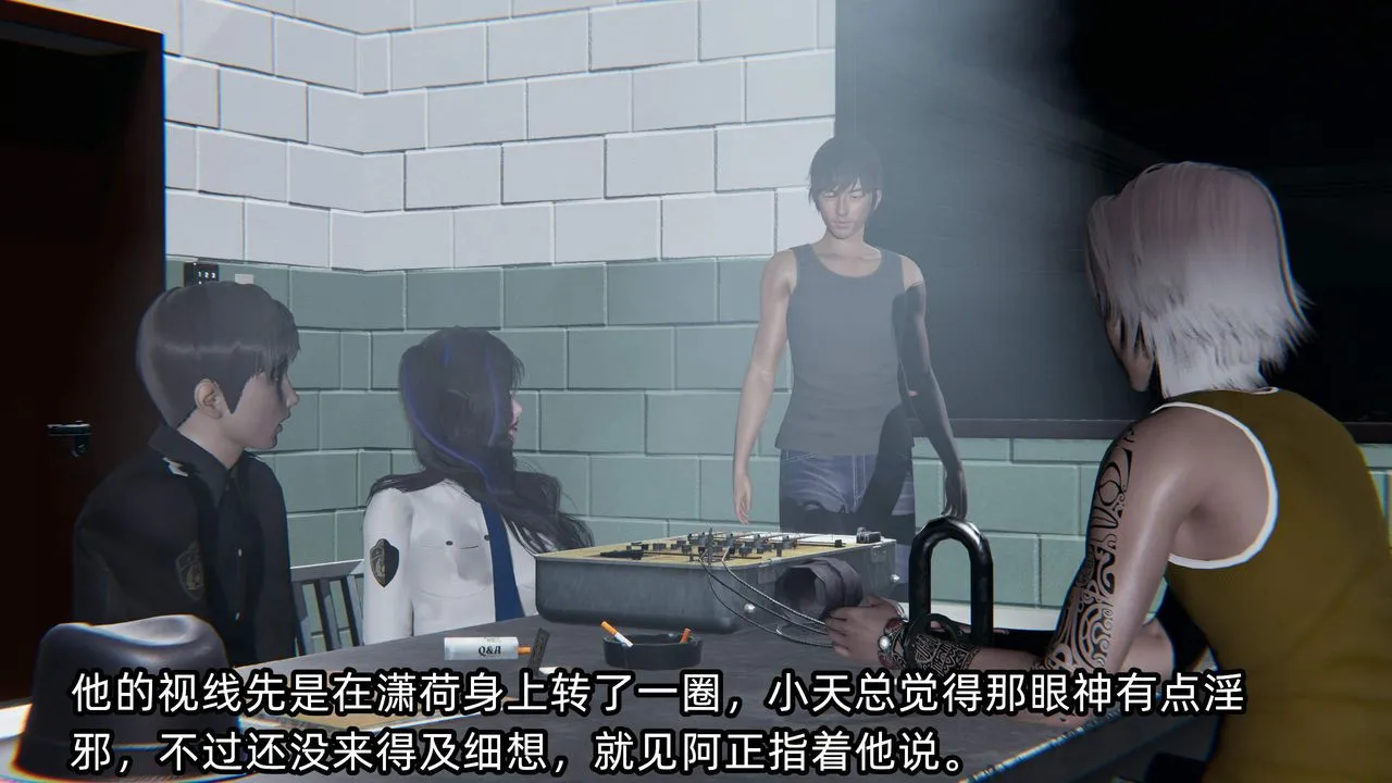 [3D]綠帽高中同學第09話