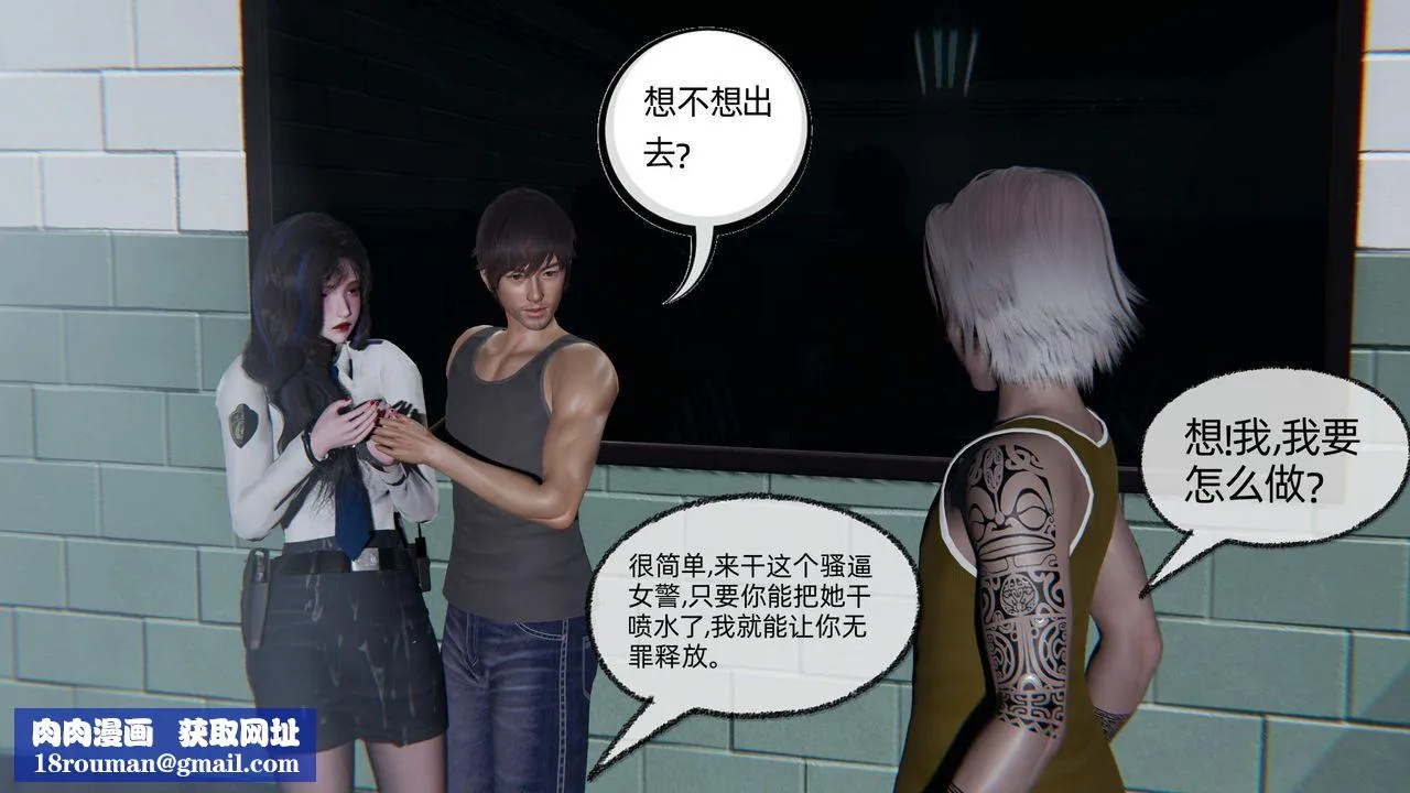 [3D]綠帽高中同學第09話