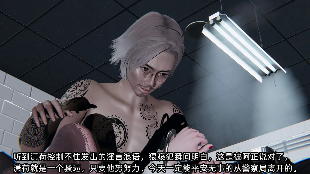 [3D]綠帽高中同學第09話