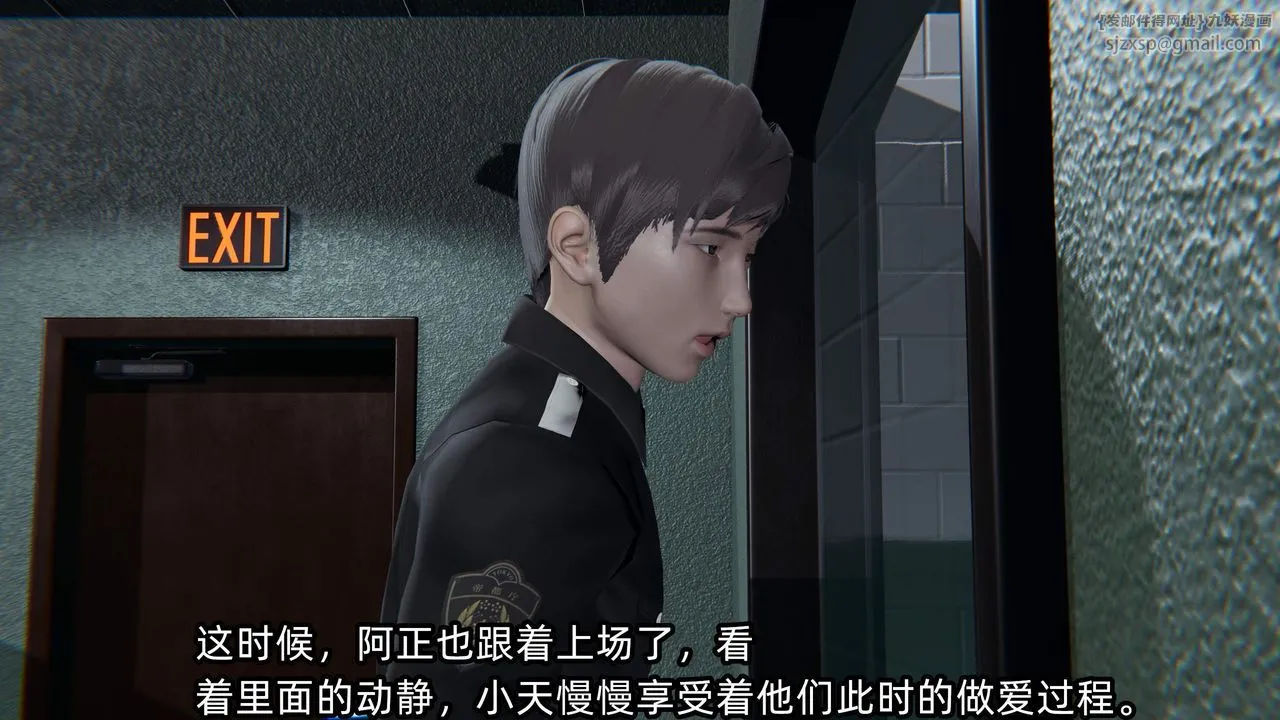 [3D]綠帽高中同學第09話