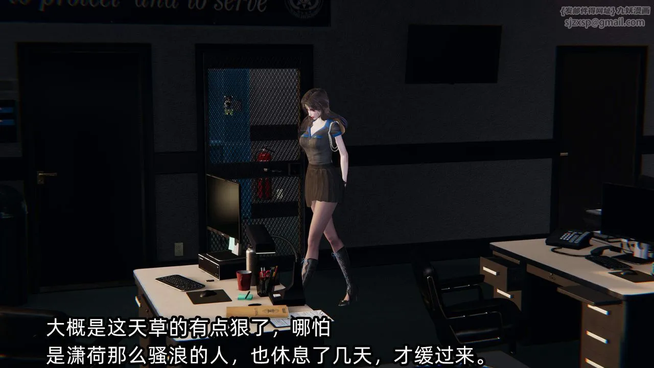 [3D]綠帽高中同學第09話