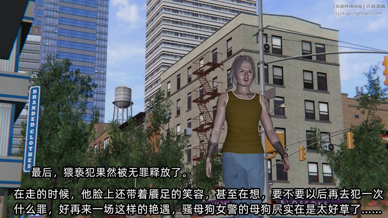 [3D]綠帽高中同學第09話