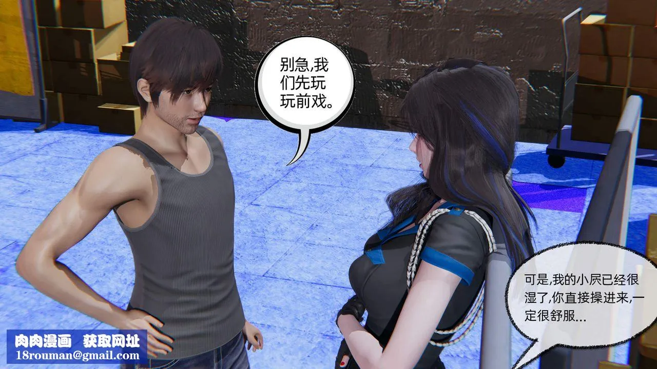 [3D]綠帽高中同學第09話
