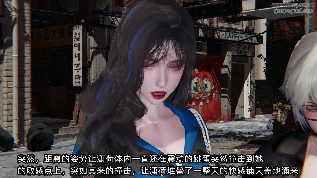 [3D]綠帽高中同學第10話