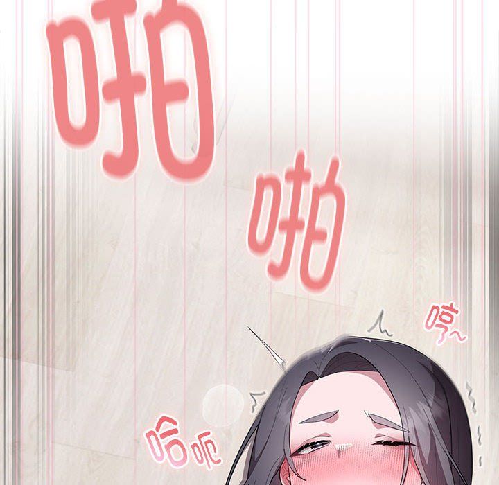 大企业里的小秘密第5話