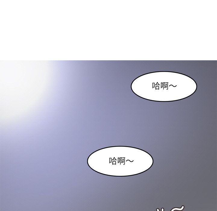 回到过去爱上你第7話