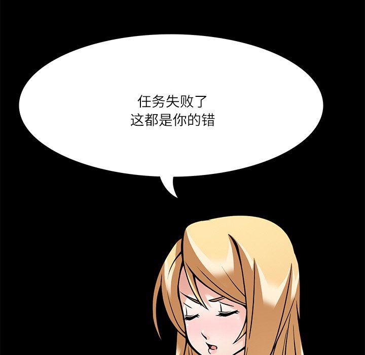 回到过去爱上你第7話
