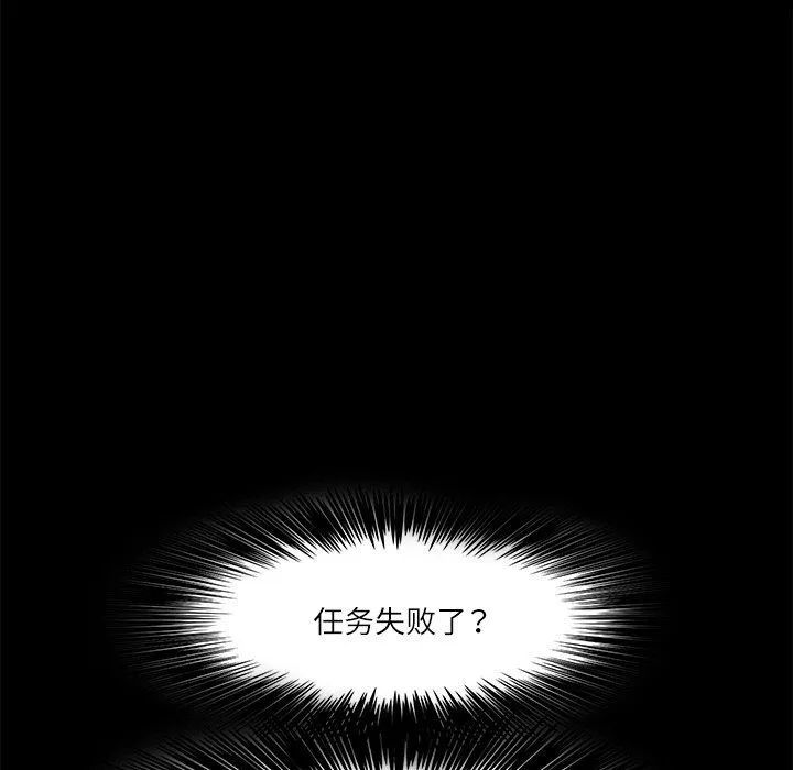 回到过去爱上你第7話