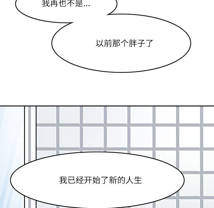 回到过去爱上你第7話
