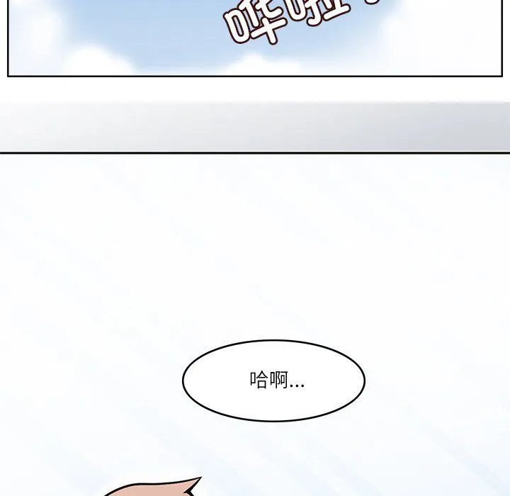回到过去爱上你第7話