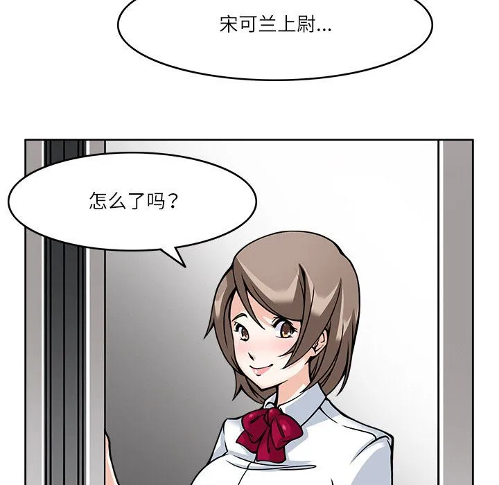 回到过去爱上你第7話