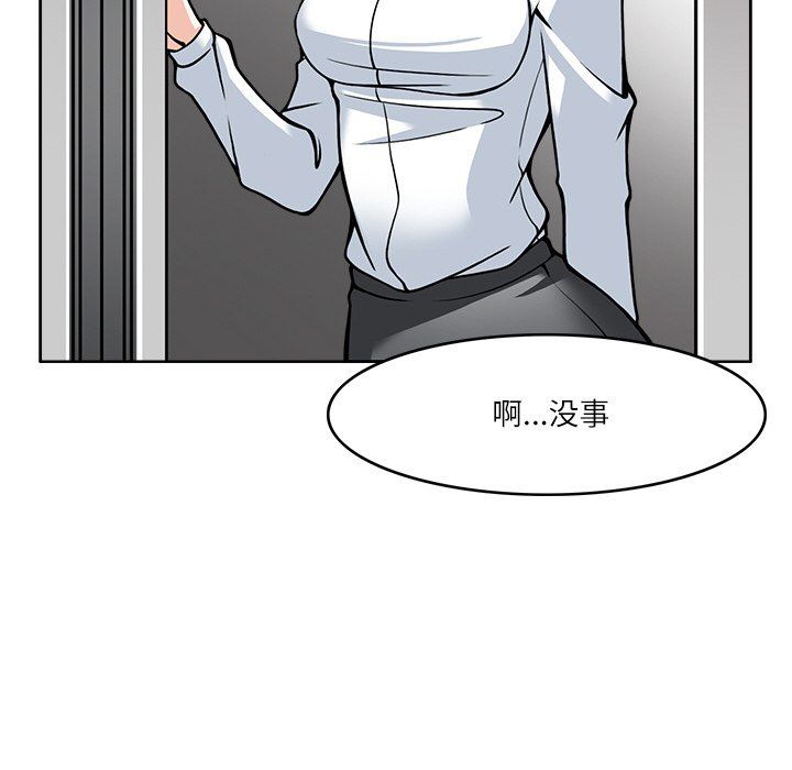 回到过去爱上你第7話