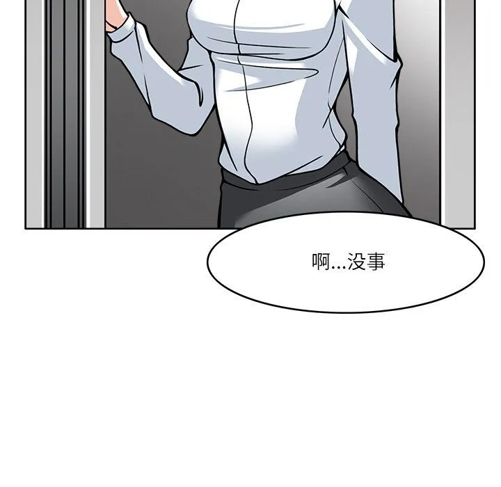 回到过去爱上你第7話