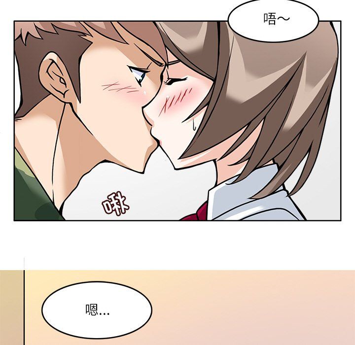 回到过去爱上你第7話