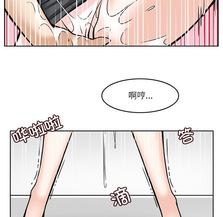 回到过去爱上你第7話