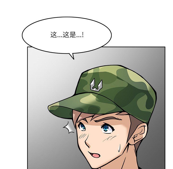 回到过去爱上你第7話