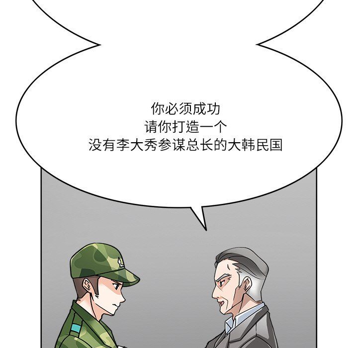 回到过去爱上你第7話
