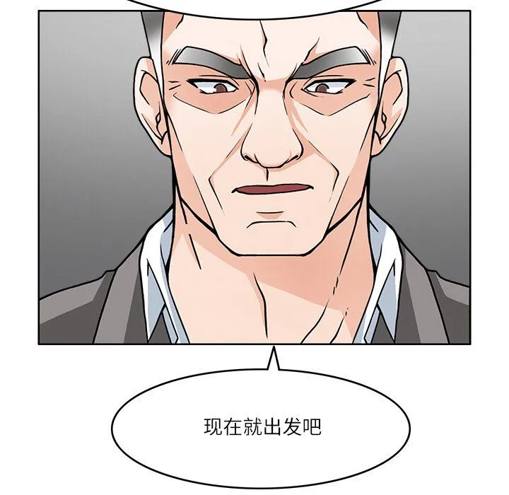 回到过去爱上你第7話