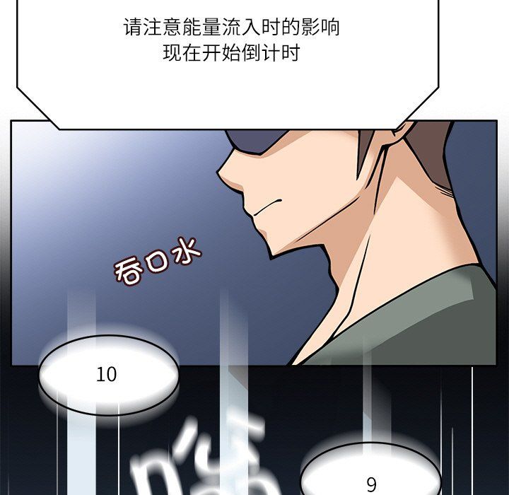 回到过去爱上你第7話