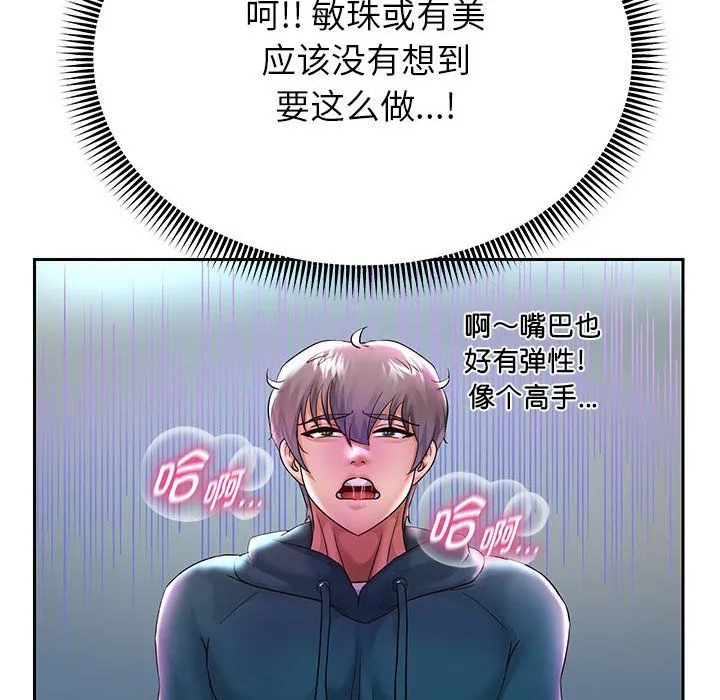 重生之长枪无敌第24話