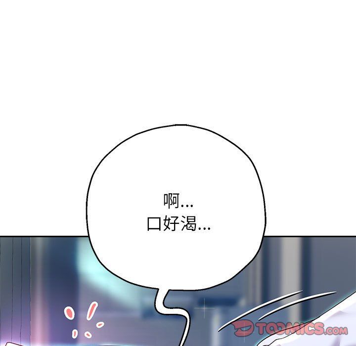 重生之长枪无敌第24話