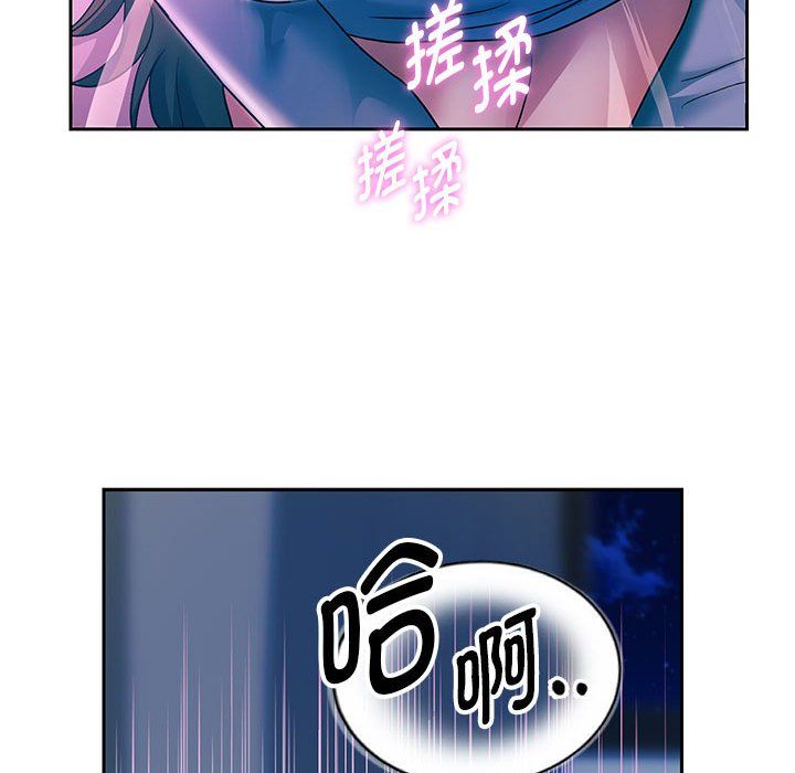 重生之长枪无敌第24話