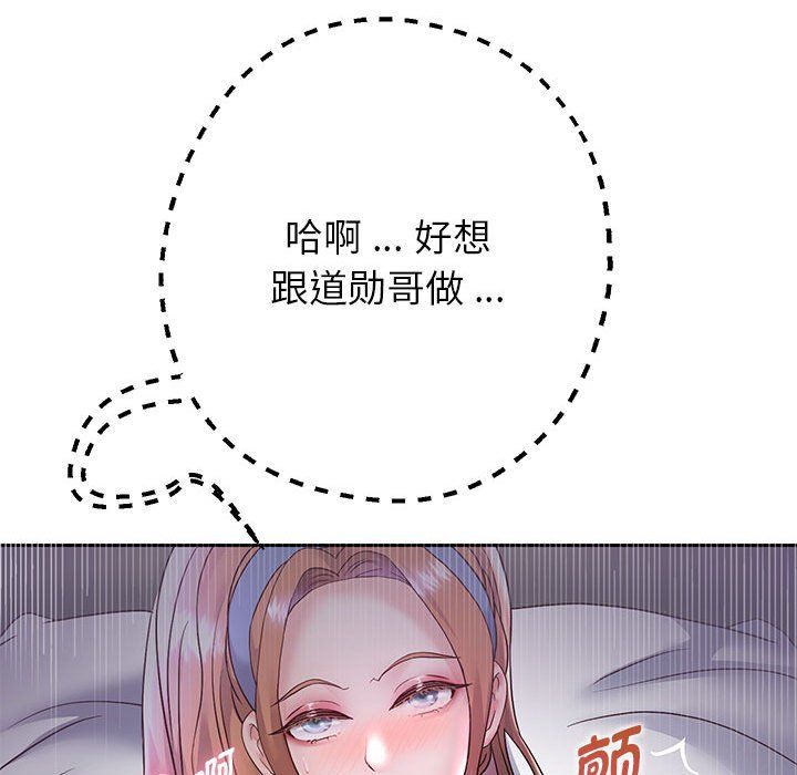 重生之长枪无敌第24話