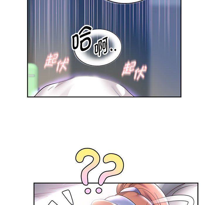 重生之长枪无敌第24話
