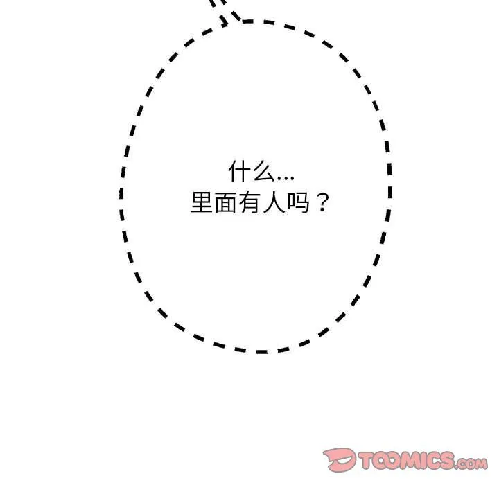 重生之长枪无敌第24話