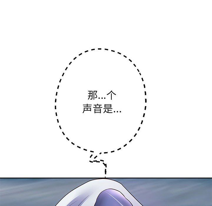 重生之长枪无敌第24話